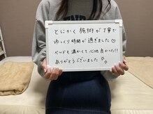 エビアス(Ebias)/両腕脱毛の感想♪