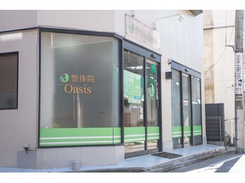 整体院オアシス(Oasis)/お店は都電小台駅徒歩5分♪