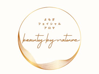 ビューティーバイネイチャー(beauty by nature)