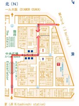 中国気功整体院 五号店/北通路東側！