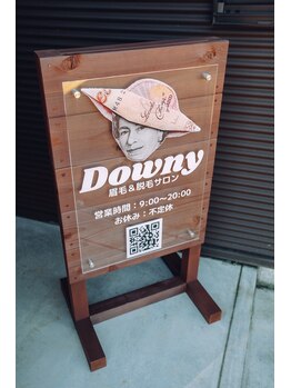 ダウニー(Downy)/自慢の看板です♪