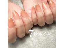 ハナネイル(HANA nail)/シンプルコース