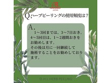 ビアル(VIALU)/参考にしてね♪効果UPの通い方