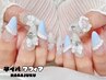 Handやり放題135分】ボリュームDコース