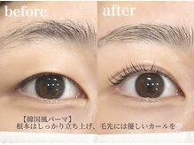 ソプラ 京都駅前店(sopra)/韓国風パーマ