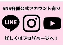 ココロとカラダをととのえる ゆらりら/公式アカウント有ります！