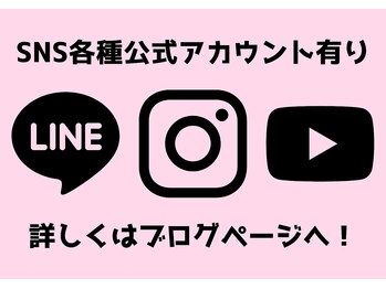ココロとカラダをととのえる ゆらりら/公式アカウント有ります！