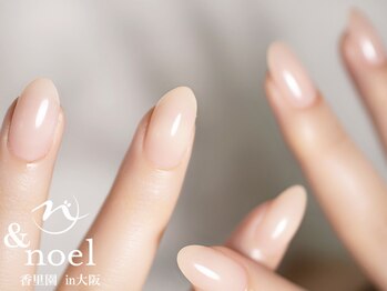 ノエル(Noel)/クリアオフィスベージュピンク