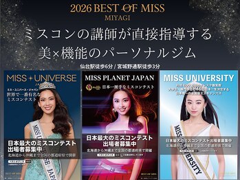 ナインジム(9INE-GYM)