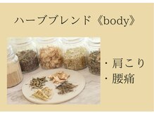 ブリリア モア(Brillia Moi)/よもぎ蒸しハーブブレンド