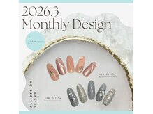 リアンネイル(Lien Nail)