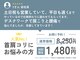 安倍川駅前総合治療院の写真