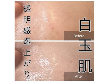 シエロ(Cielo)の写真