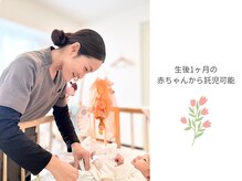 虹いろ整体院