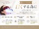 スリール(sourire)の写真