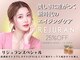 カピリナスパ(Ka.Pilina Spa)の写真