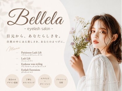 ベルラ(Bellela)の写真