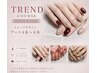 【trend】持ち込みok(アート~6本まで)¥8000