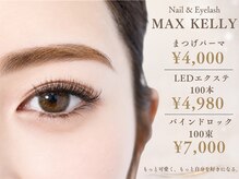 アイ マックスケリー 神戸(MAXKELLY)