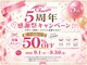 チャーム 能登川店(Charm)の写真