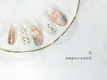 アンパサンド(&)/