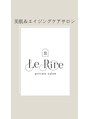 ルリール(Le Rire)/美肌＆エイジングケアサロン Le Rire