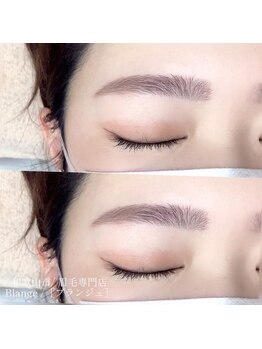 ブランジュ(Blange)/美眉スタイリング【アイブロウ】