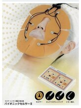 エステティックサロン リリース 東区筒井店(Release)/肌改善バイオニックセルサー
