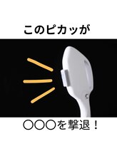 アリビオ(Alivio)/退治したいのは！？