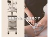 脂肪燃焼＆筋トレダイエットウィンバック７５分！痩身／セル脂肪　代謝アップ