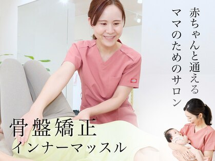 ペルビックハート(Pelvic Heart)の写真