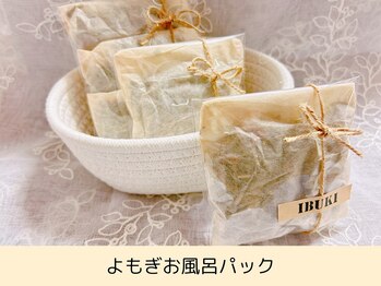 ブラン(BLANC)/お風呂で使えるよもぎパック