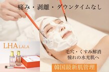 サロン リノ(SALON Lino)