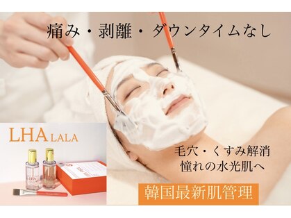 サロン リノ(SALON Lino)の写真