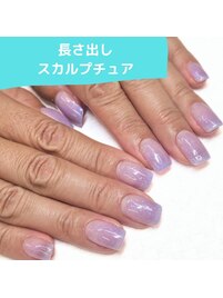 短い爪も自然な長さに♪