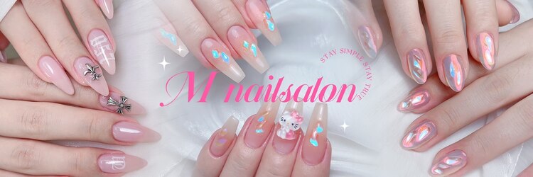 Mネイルのサロンヘッダー