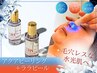 【毛穴ケアNO.1】毛穴洗浄（アクアピーリング）＋ララピール■セラ変更可