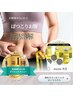 痩身！更年期世代のお腹脂肪ケア30分　22,000円　初回15400円