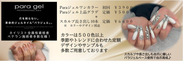トータルサロン福屋 熊本中央店のサロンヘッダー