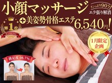 りもあず(ReMore-S)