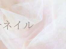 シ ベル 江坂店(Ci belle)/