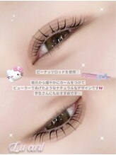 ソワプノン 小牧店(soie punon)/ナチュラルカール♪