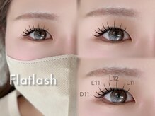 プリュム 恵比寿(plume)/Lカールエクステ120本