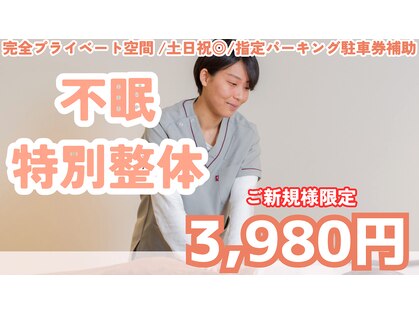 ラウム(raum.)の写真