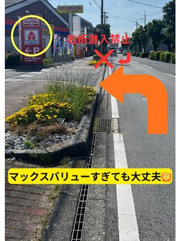 かがりの整骨院 東近江八日市院/