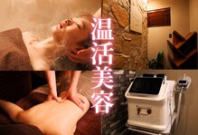 アムールエサンテ(Amour et Sante)