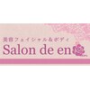 サロン ド エン(Salon de en)のお店ロゴ