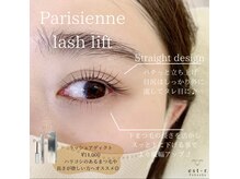 エストアール 筑紫口本店(est-r.)/#パリジェンヌ▽ストレート