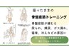 【座ったまま骨盤底筋トレーニング◎】尿もれ、ガス漏れ、ぽっこりお腹に◎