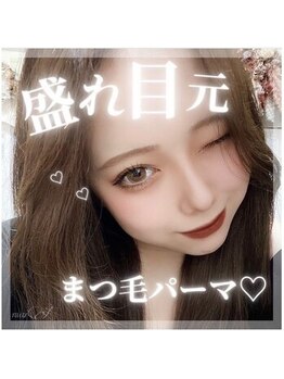 マイア(maiA)/まつ毛パーマ